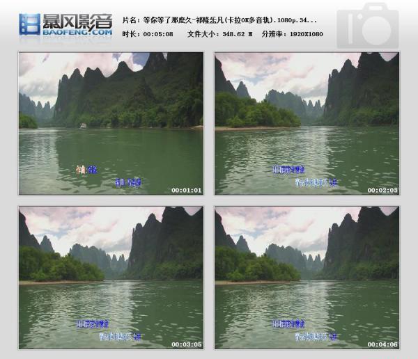 等你等了那麽久.jpg