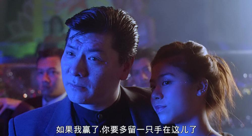 赌圣3.mkv_20190607_203758.704.jpg