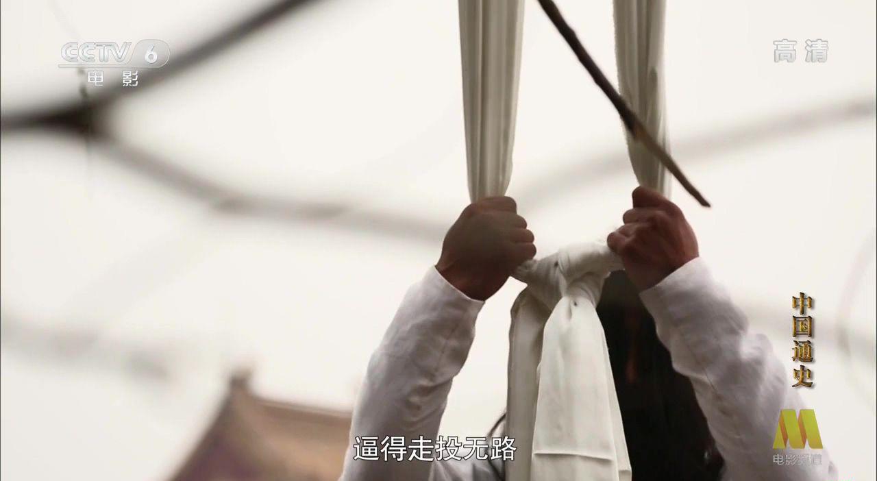 CCTV6_中国通史_EP89_王朝的稳固.mkv_20190607_224729.392.jpg