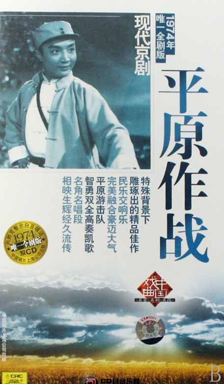 平原.jpg