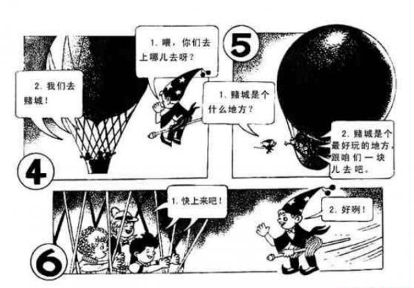 搜狗截图20190611104152.png