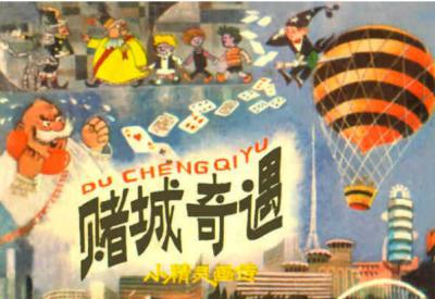 搜狗截图20190611104219.png