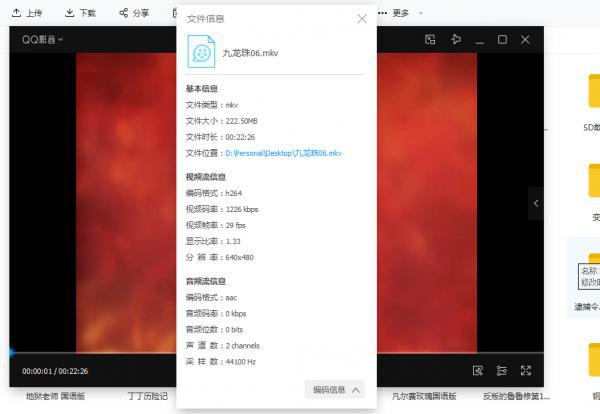 搜狗截图20190612133402.png