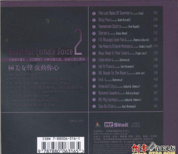 极品女声 弦动你心2-2.jpg