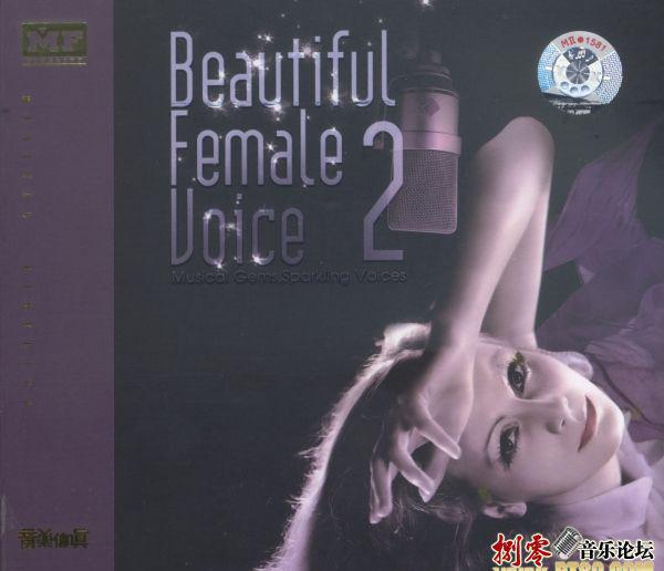 极品女声 弦动你心2.jpg