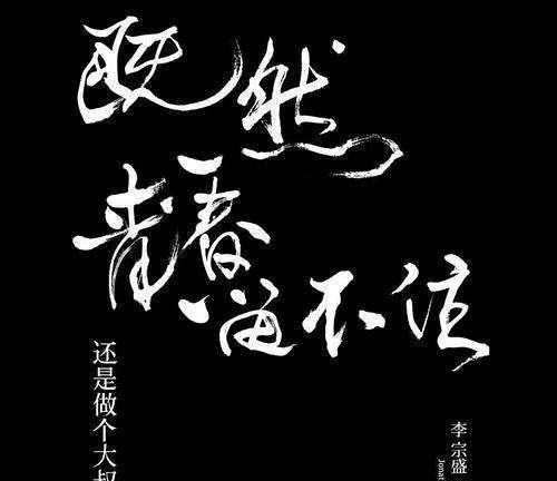 李宗盛1.jpg