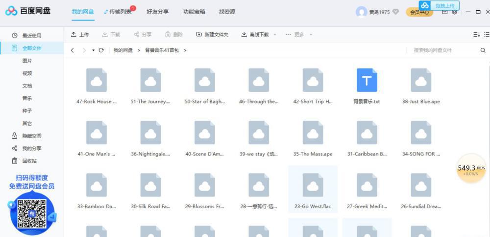 捕获.JPG