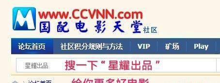 搜星耀出品.jpg