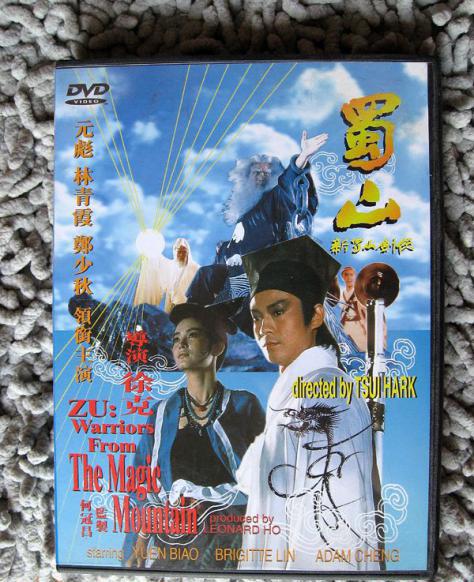 蜀山2222.jpg