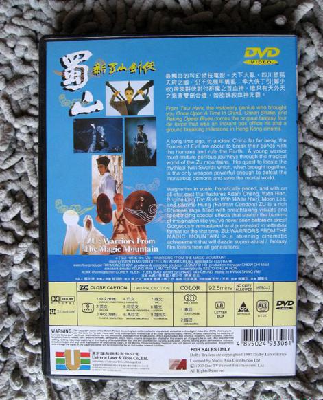 蜀山传222222222222.jpg
