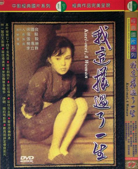 我这样过了2222.jpg