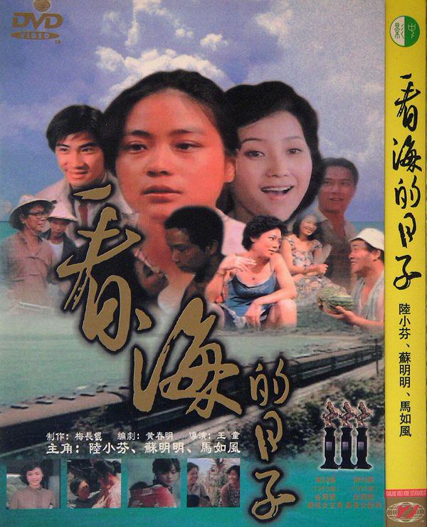 看海的2222.jpg