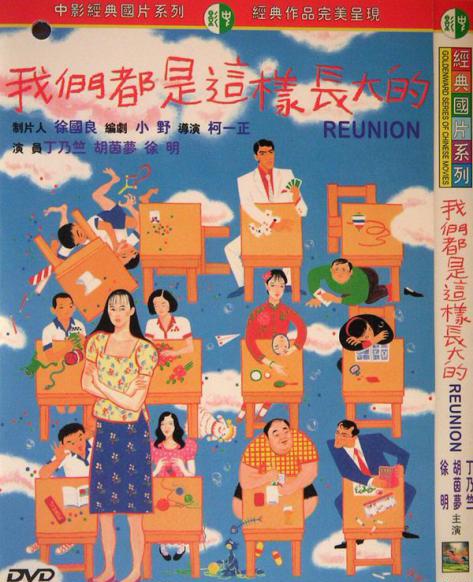 我们都是2222.jpg