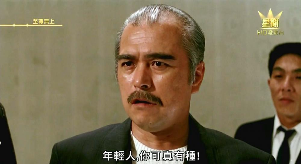 至尊無上 1989.ts_20190626_060314.007.jpg