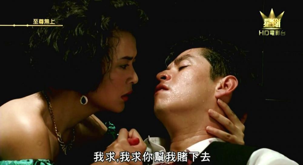至尊無上 1989.ts_20190626_060457.183.jpg
