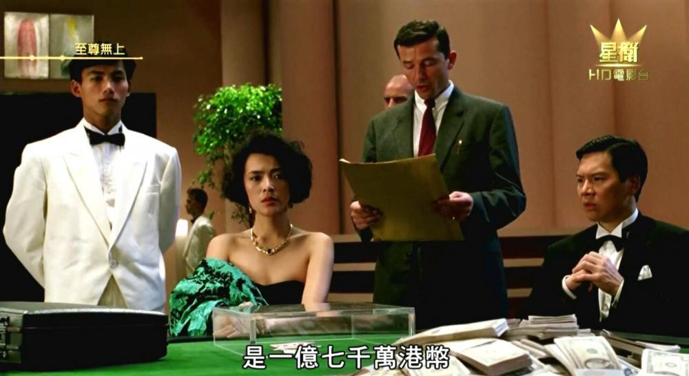 至尊無上 1989.ts_20190626_060557.389.jpg