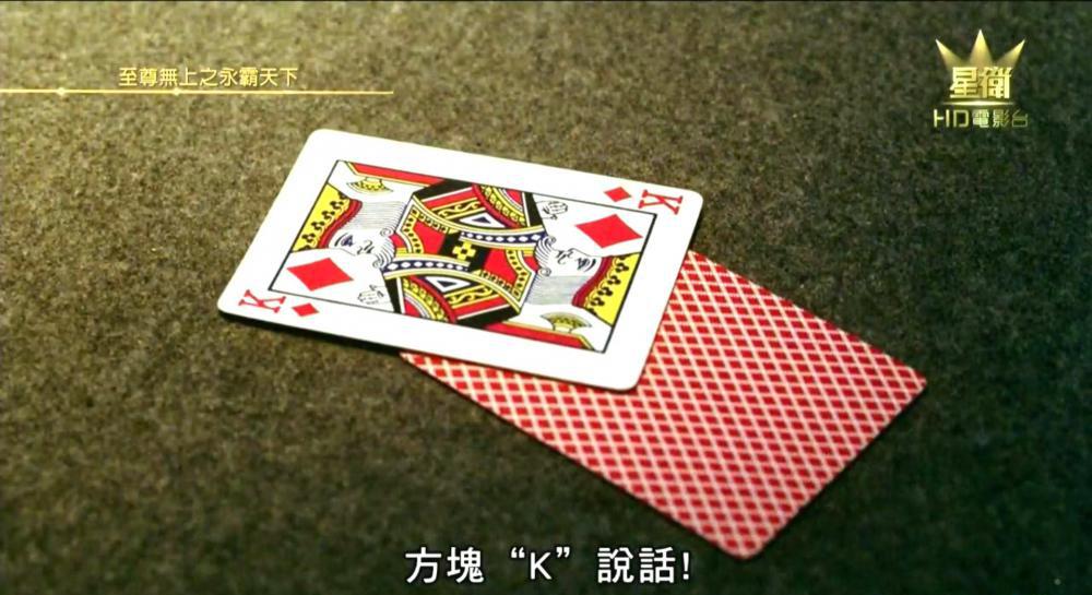 至尊無上Ⅱ之永霸天下 1991.ts_20190626_061217.315.jpg