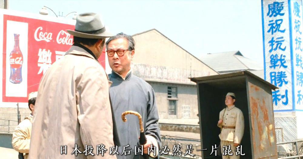 一盘没有下完的棋.mkv_20190627_122642.702.jpg