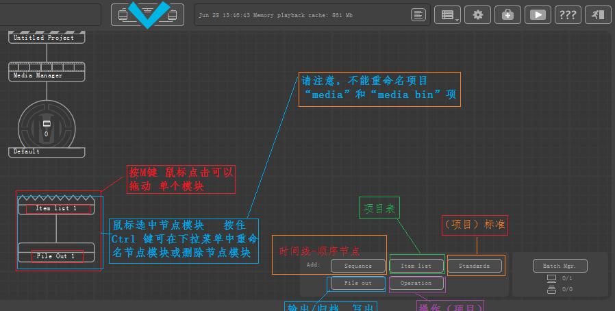 微信图片_20190628142545.png