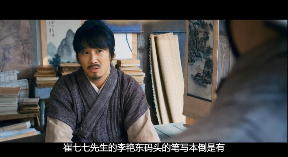 随风而逝.mkv_20190628_155938.804.jpg
