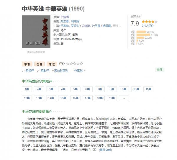 QQ图片20190629180347.png