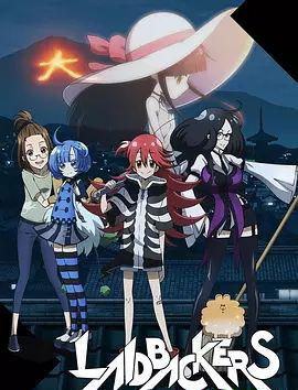 021-LAIDBACKERS剧场版1.jpg