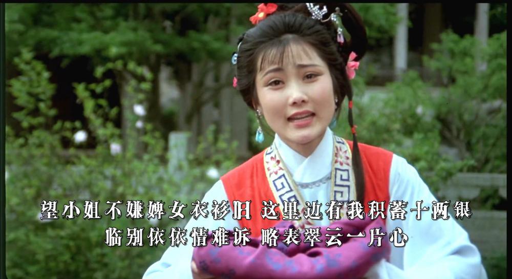五女拜寿.mkv_20190705_232416.365.jpg