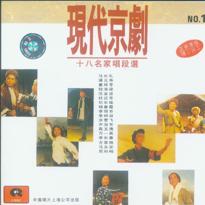 CD1封面.JPG