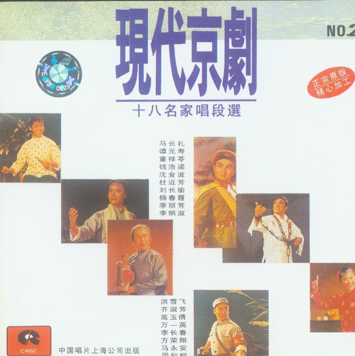 CD2封面.JPG