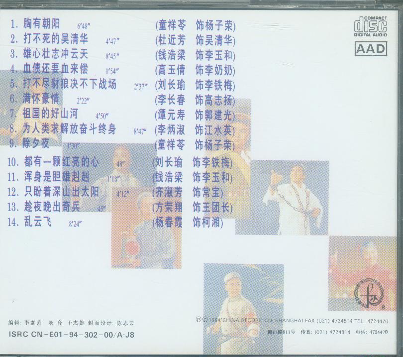 CD2背面.JPG