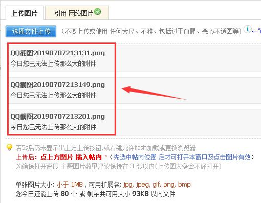 QQ图片20190707213450.png