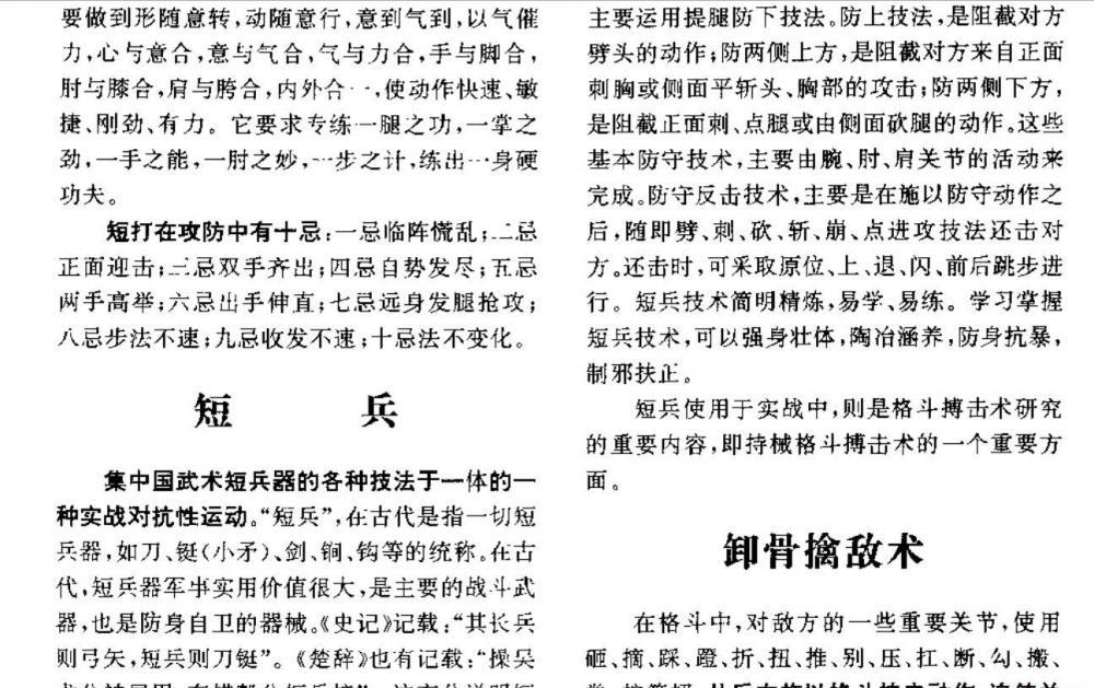 捕获5.JPG