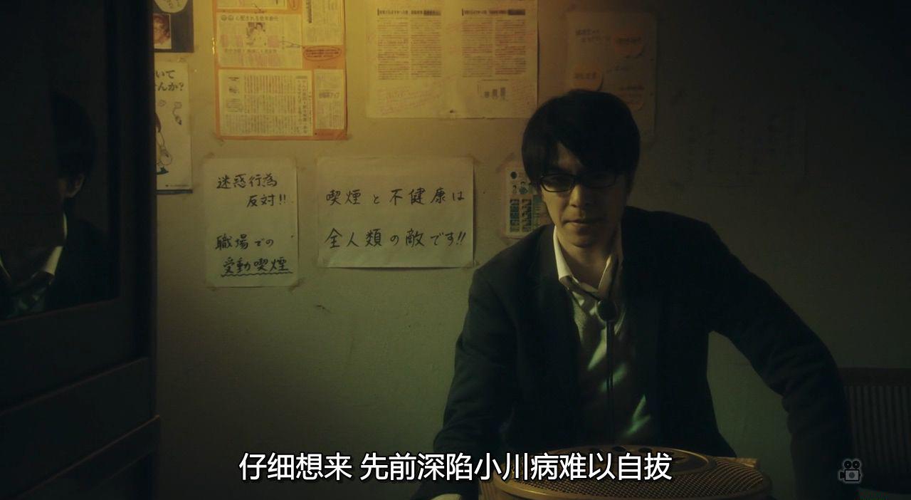 映画 鈴木先生 720p HDTV x264 AAC-DoA.mkv_20190714_194455.228.jpg