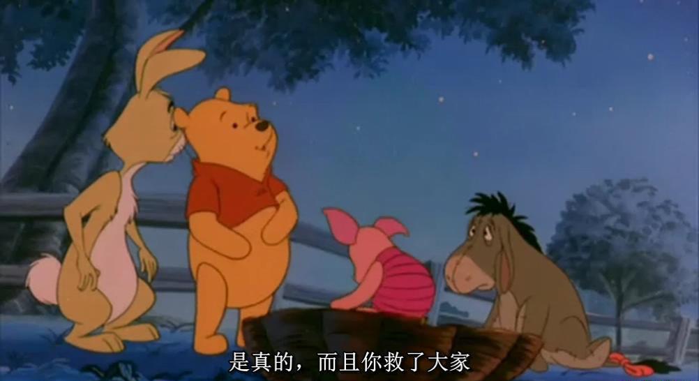 小熊维尼长鼻怪万圣节_20190725143121.JPG