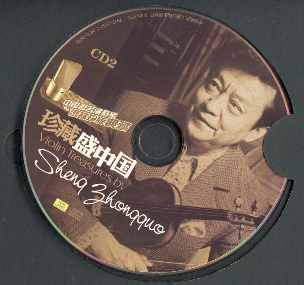 cd2.jpg