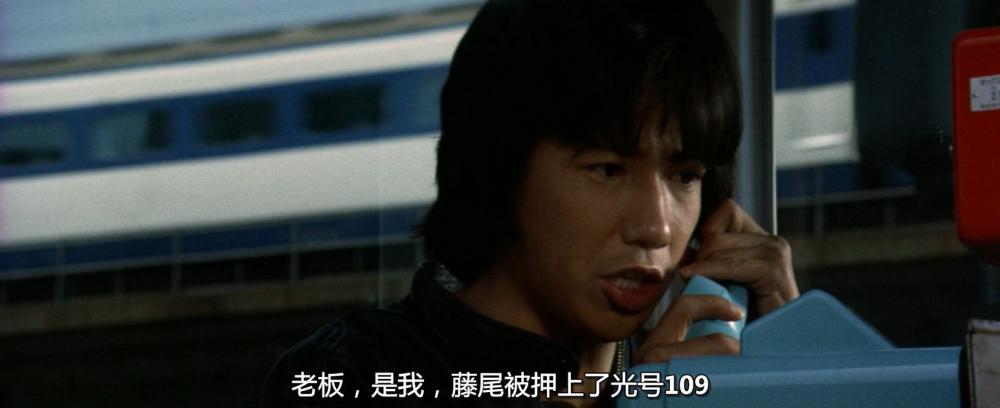 新干线大爆破.mkv_20190728_175950.244.jpg