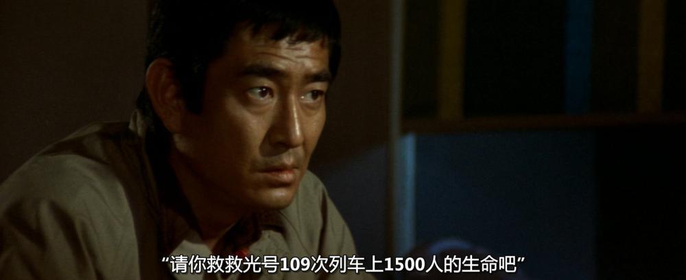 新干线大爆破.mkv_20190728_181315.212.jpg