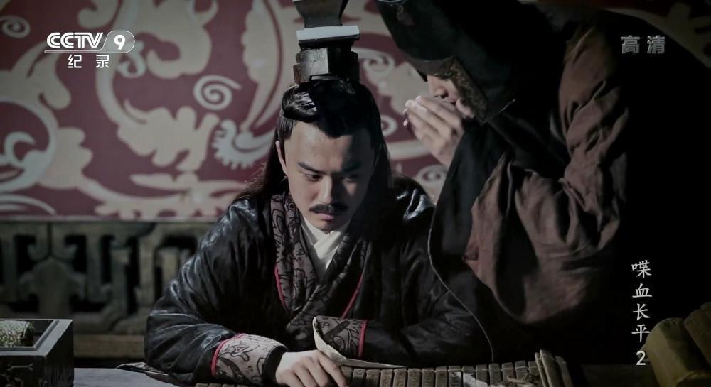 中央九套.喋血长平02.CCTV9..Die.Xue.Chang.Ping.EP02.1080p.WEB-DL.x264.AAC-BT4K[00-25-11.jpg