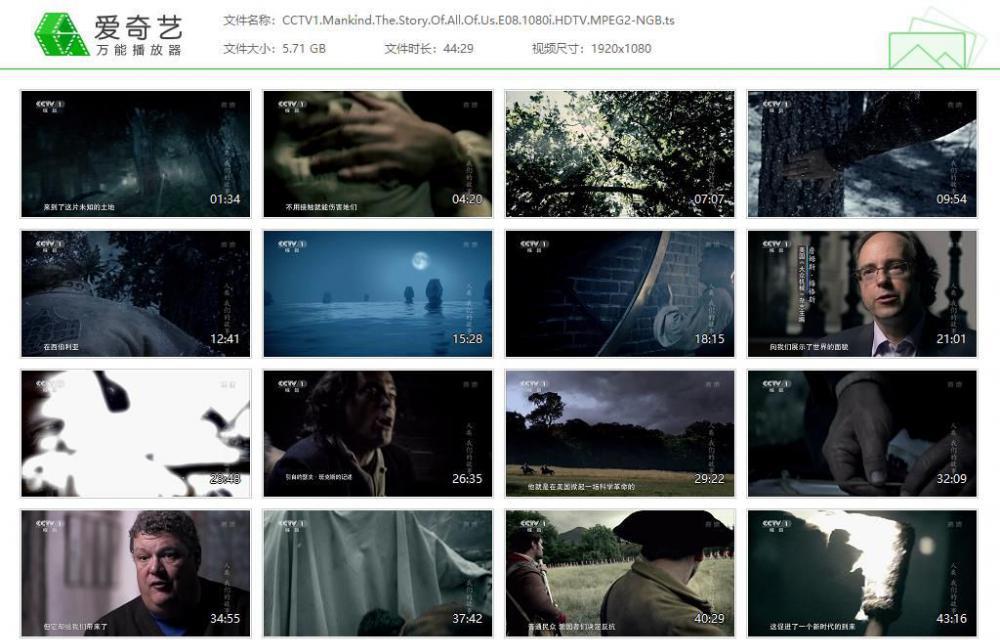 CCTV1.Mankind.The.Story.Of.All.Of.Us.E08.1080i.HDTV.MPEG2-NGB[20190730-221257852].jpg