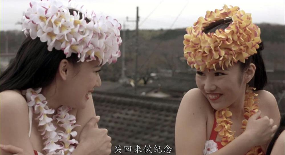 扶桑花女孩.Hula.Girls.2006.BluRay.720p.x264.AC3.2Audio-MySiLU.mkv_20190801_173013.421.jpg