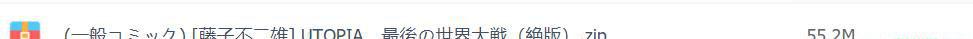 360截图20190802084623499.jpg