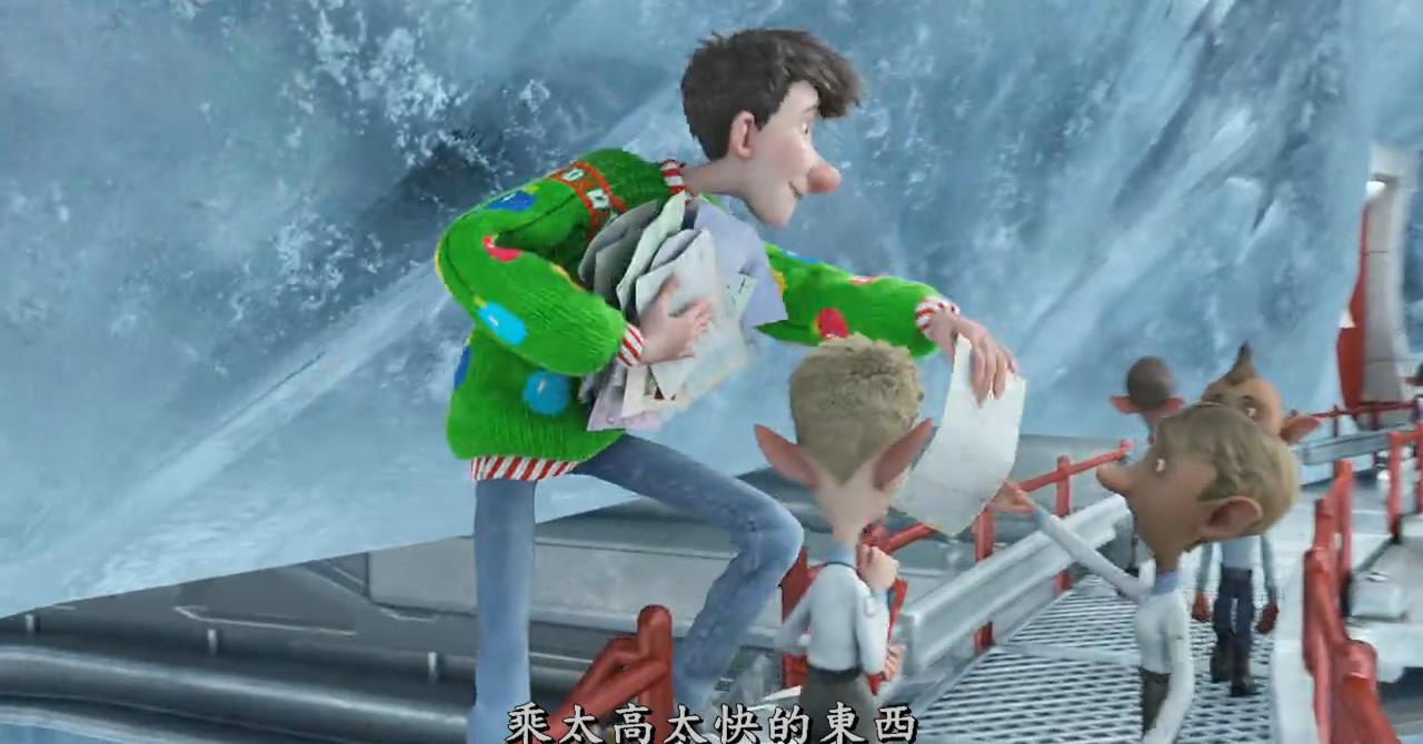 亚瑟圣诞_20190802095715.JPG