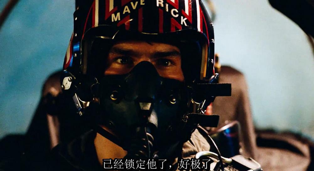Top.Gun.1986.mkv_20190802_153432.125.jpg