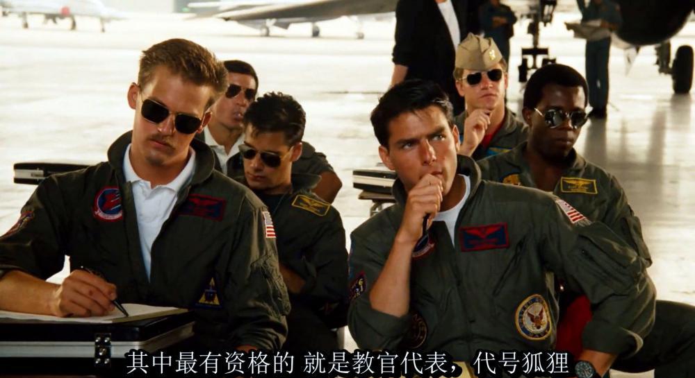 Top.Gun.1986.mkv_20190802_154910.878.jpg