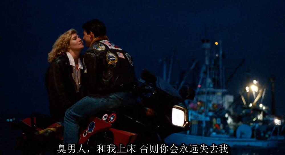 Top.Gun.1986.mkv_20190802_155906.586.jpg