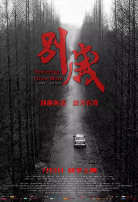 QQ截图20190806081922.jpg
