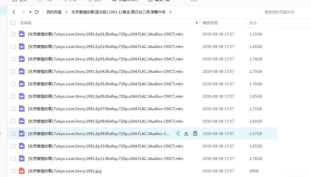 360截图20190808175531646.jpg