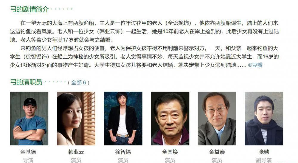 捕获2.JPG