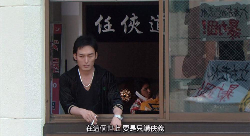Ninkyo Helper ep01 (1280x720 XviD).mp4_20190810_175302.150.jpg