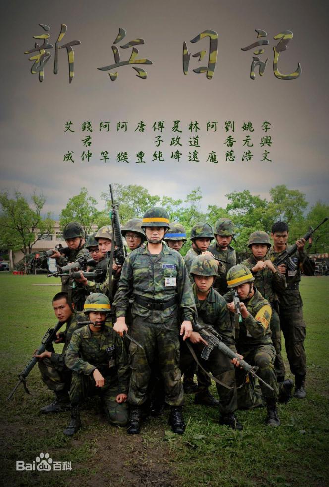 xinbing.jpg